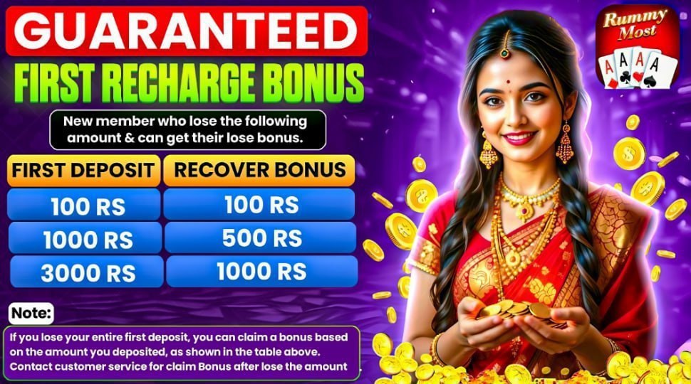 Rummy Gold