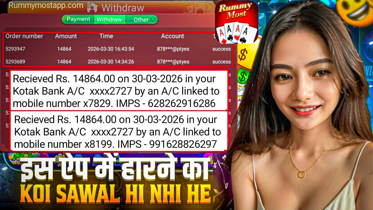 Rummy Gold